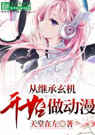 冬青奥会史上首个数字火炬塔被点燃