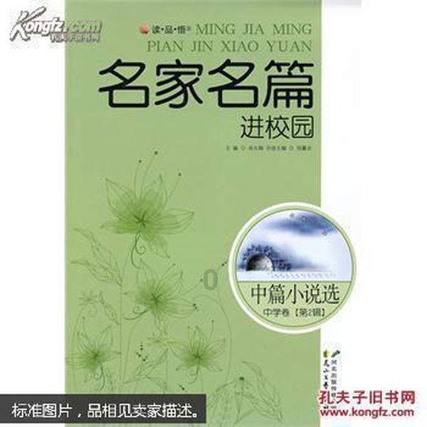 看懂纷乱复杂的唐末五代十国，就知道赵匡胤灭六国如同砍瓜切菜